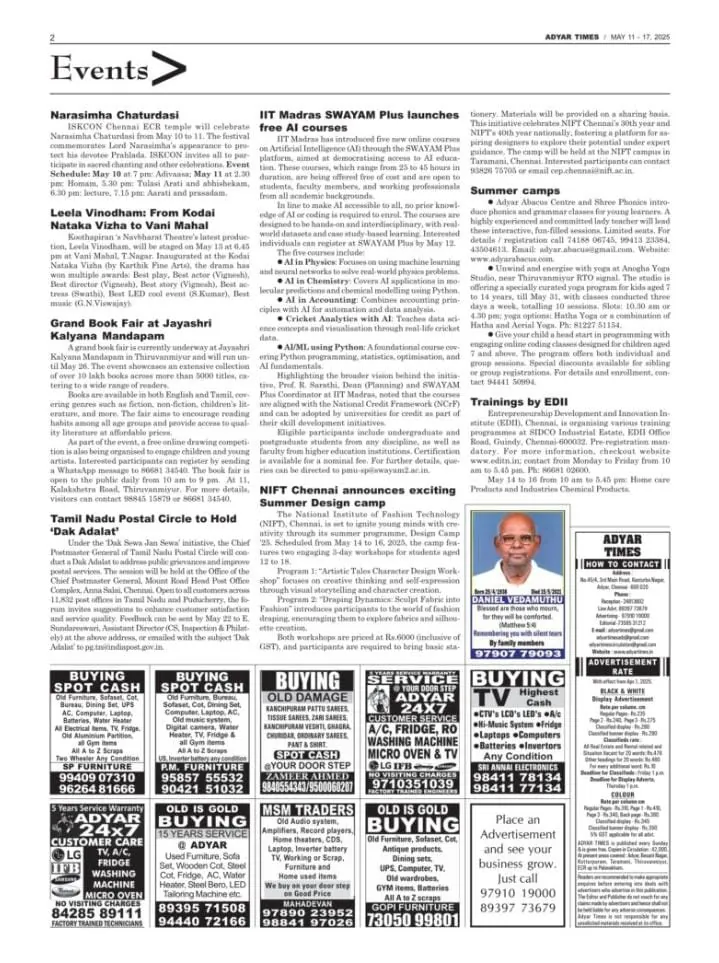 Narasimha Caturdasi 2025 Festival News - Adyar Times