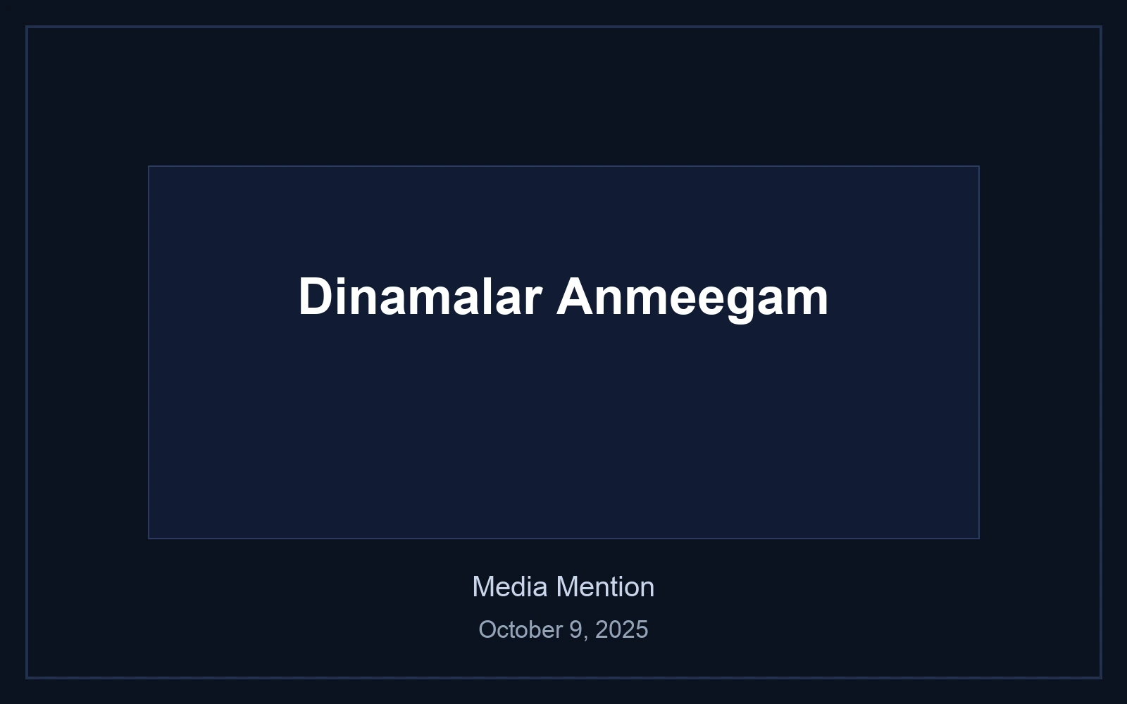 Damodar Arati 2025 Festival News - Dinamalar Anmeegam