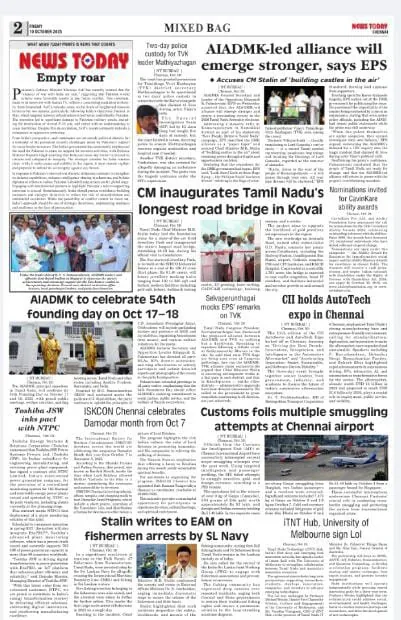 Damodar Arati 2025 Festival News - News Today E Paper