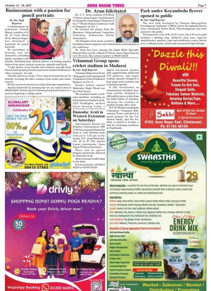 Damodar Arati 2025 Festival News - Anna Nagar Times